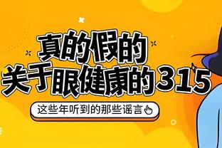 高挂免战牌！曼城主力沃克&埃德森伤情未愈，身着休闲装现身